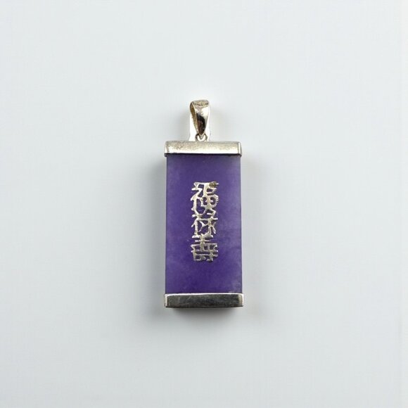 Vintage Lavender Purple Jade Silver Pendant with Chinese Hanzi Characters - Picture 5 of 10